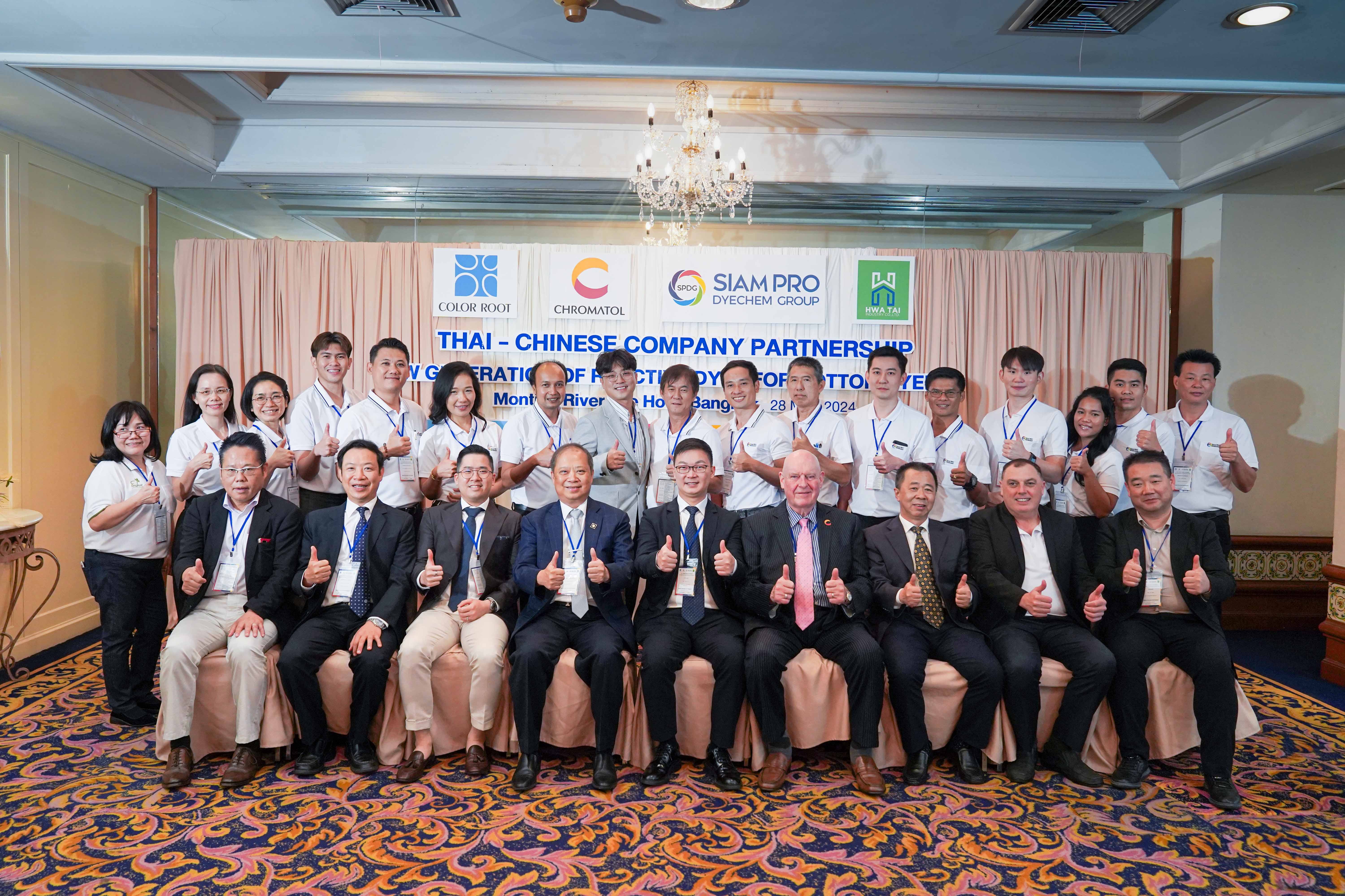 品牌出海  凯乐素产品发布会·泰国站(3).jpg