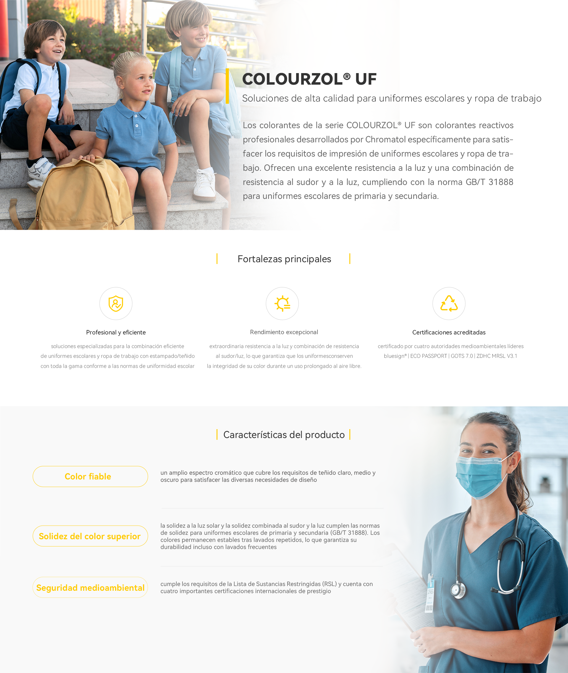 COLOURZOL® UF高品质校服制服解决方案.png